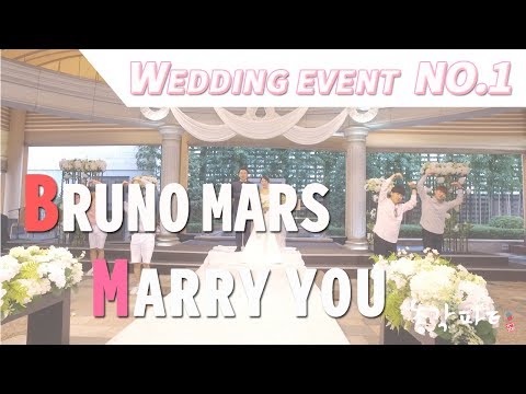 브루노마스 - Marry You