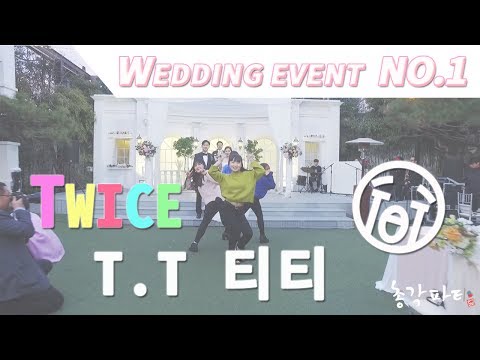 Twice - T T
